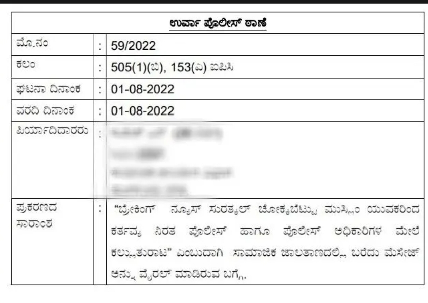 image_editor_output_image-1960479612-1659370189408