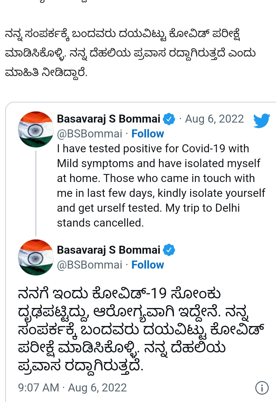 image_editor_output_image-283306966-1659759914065