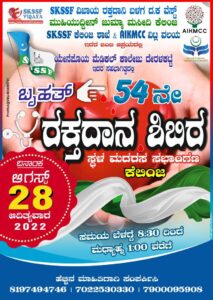 image_editor_output_image1388438804-1661623044445