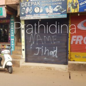 image_editor_output_image1668258012-1665594009243