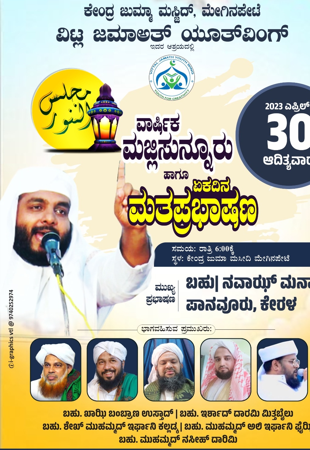 image_editor_output_image-1260204324-1682698585521