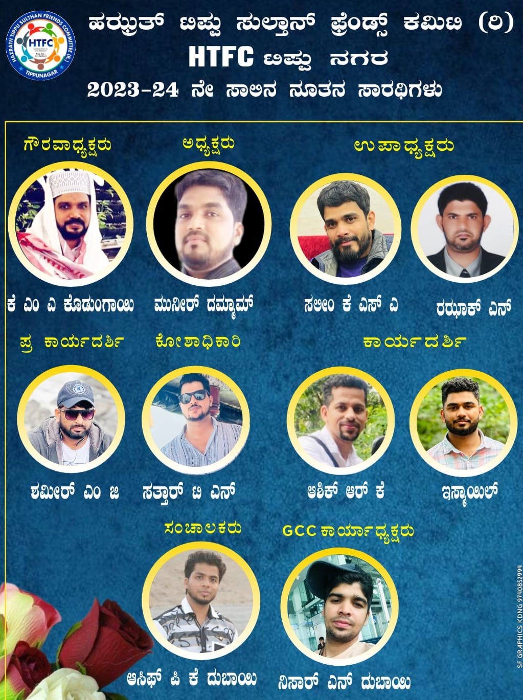 image_editor_output_image-159935937-1703342486911