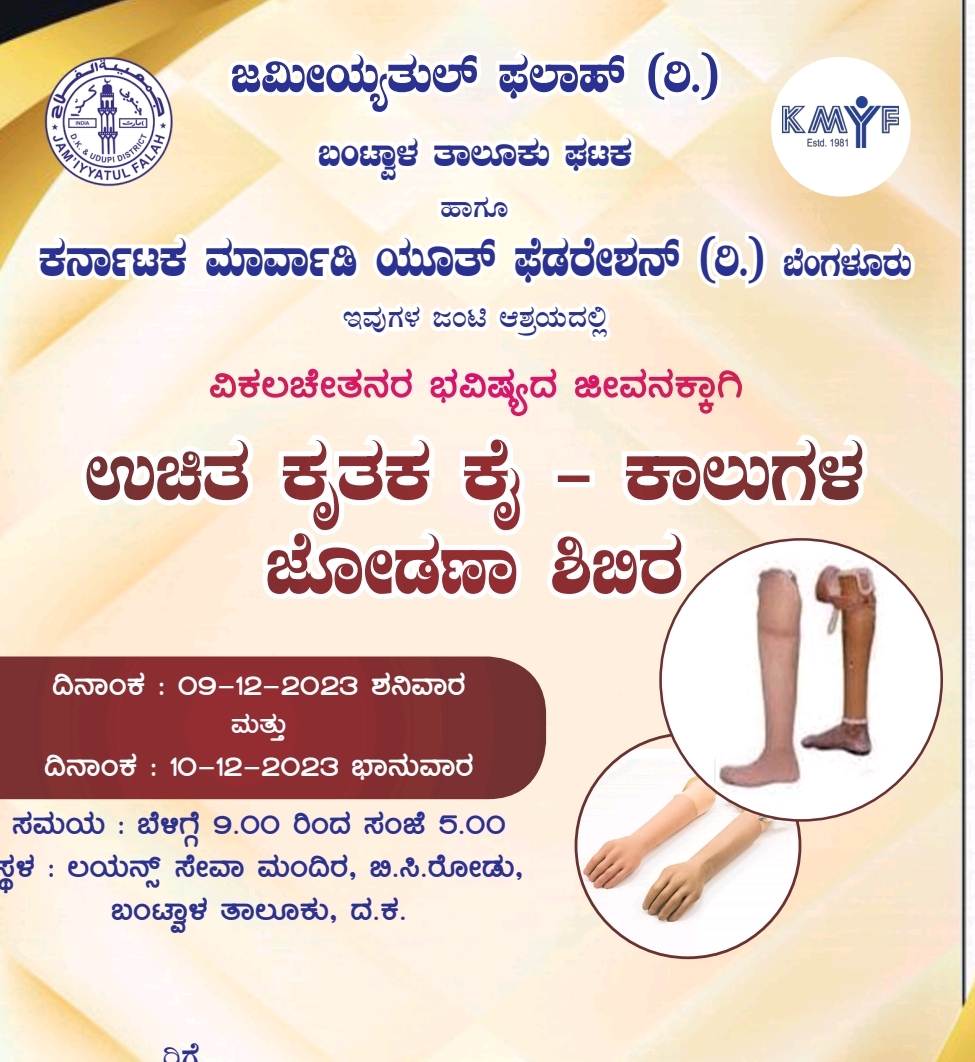 image_editor_output_image1146002357-1701959537099