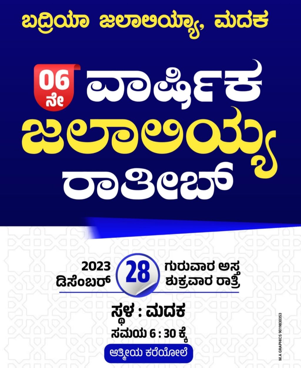 image_editor_output_image262195797-1703684742360