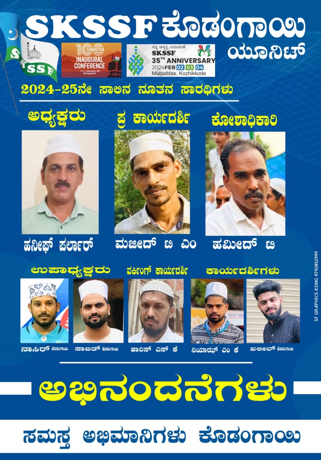 image_editor_output_image521284756-1703869247772