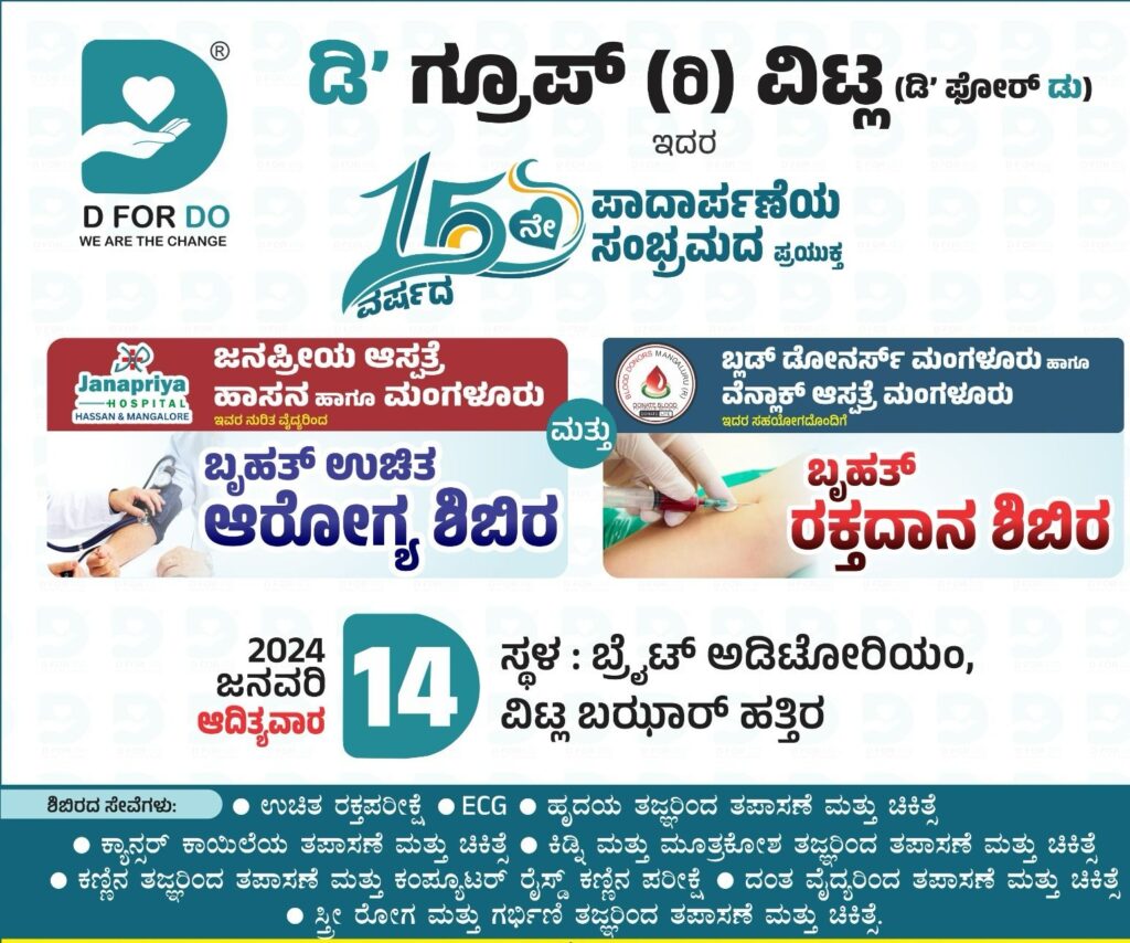 image_editor_output_image-1165793390-1704212590569