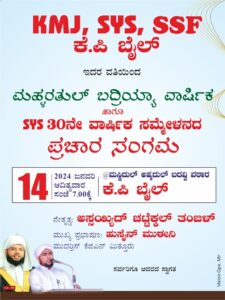 image_editor_output_image-1265467208-1705158871096