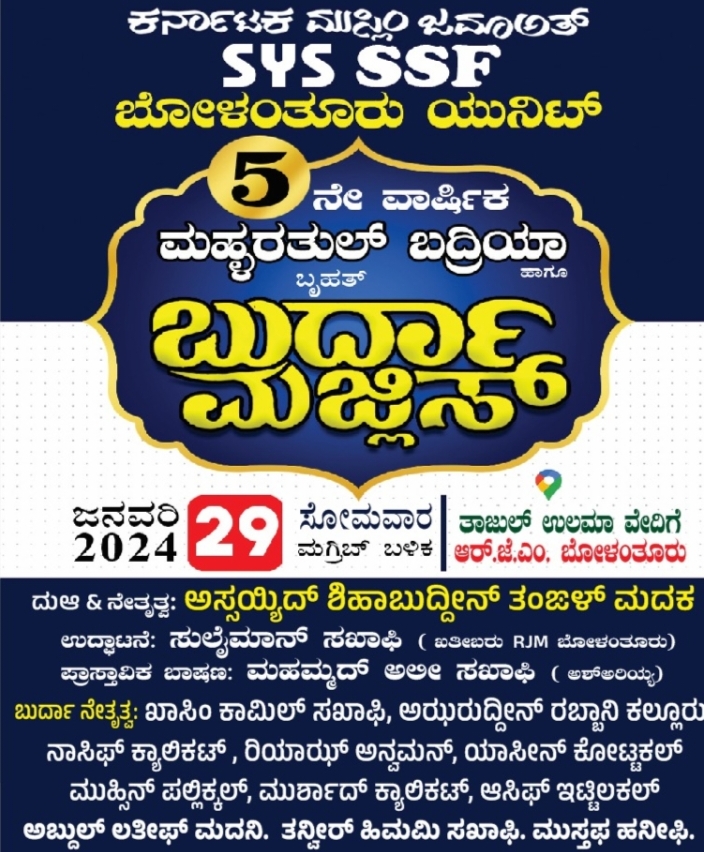 image_editor_output_image-262374315-1706503544996