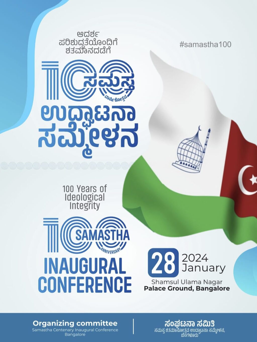 image_editor_output_image-648682764-1705579728421