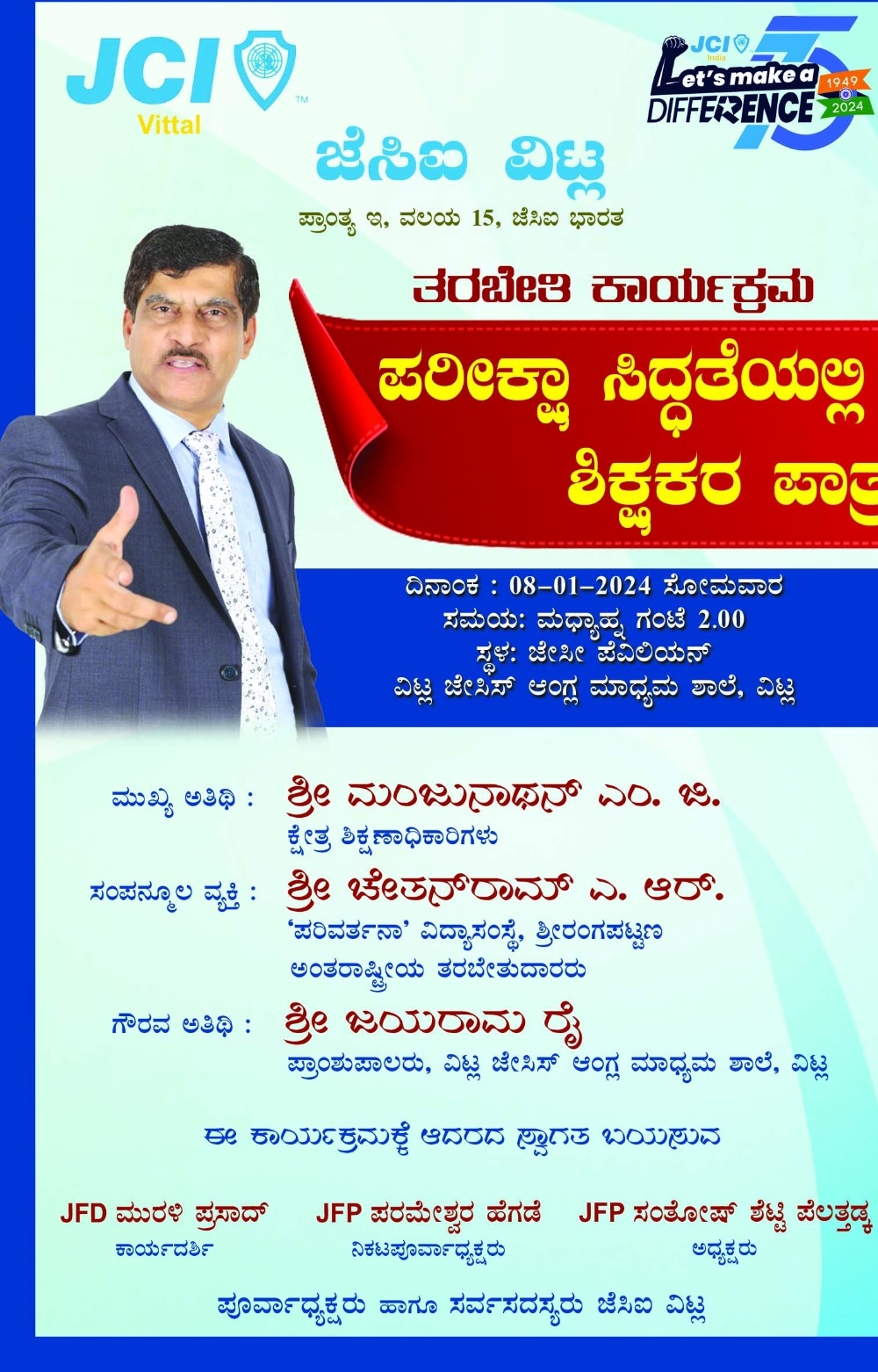 image_editor_output_image-756590950-1704533225071