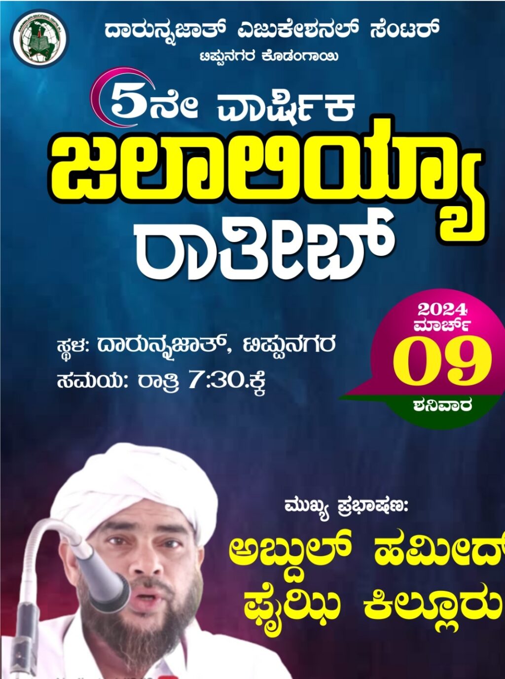 image_editor_output_image-1508619241-1709878427165