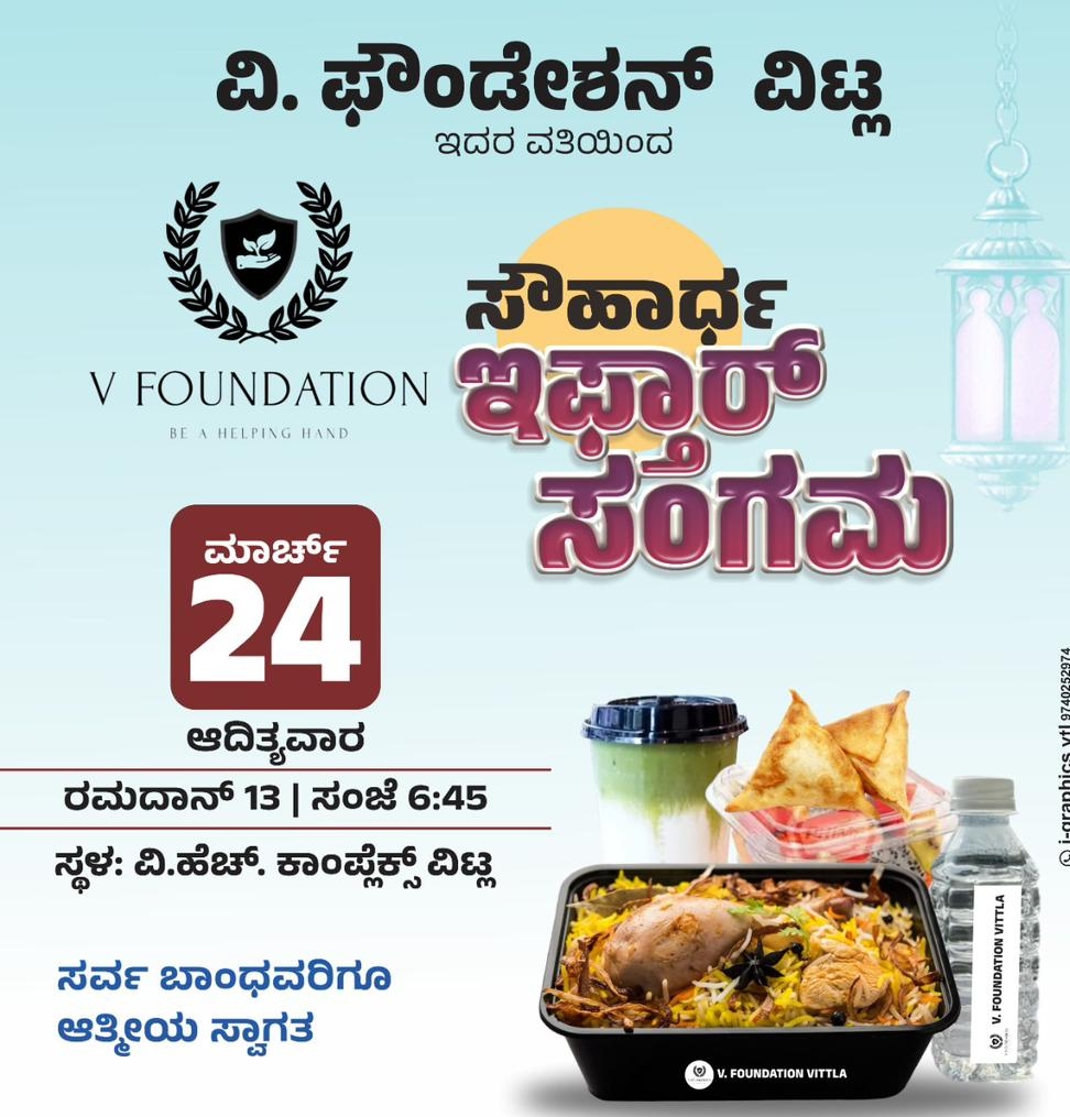 image_editor_output_image1594050070-1711126503910