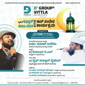 image_editor_output_image2123077560-1712476519448