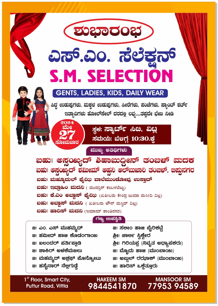 image_editor_output_image1037387789-1716719579357