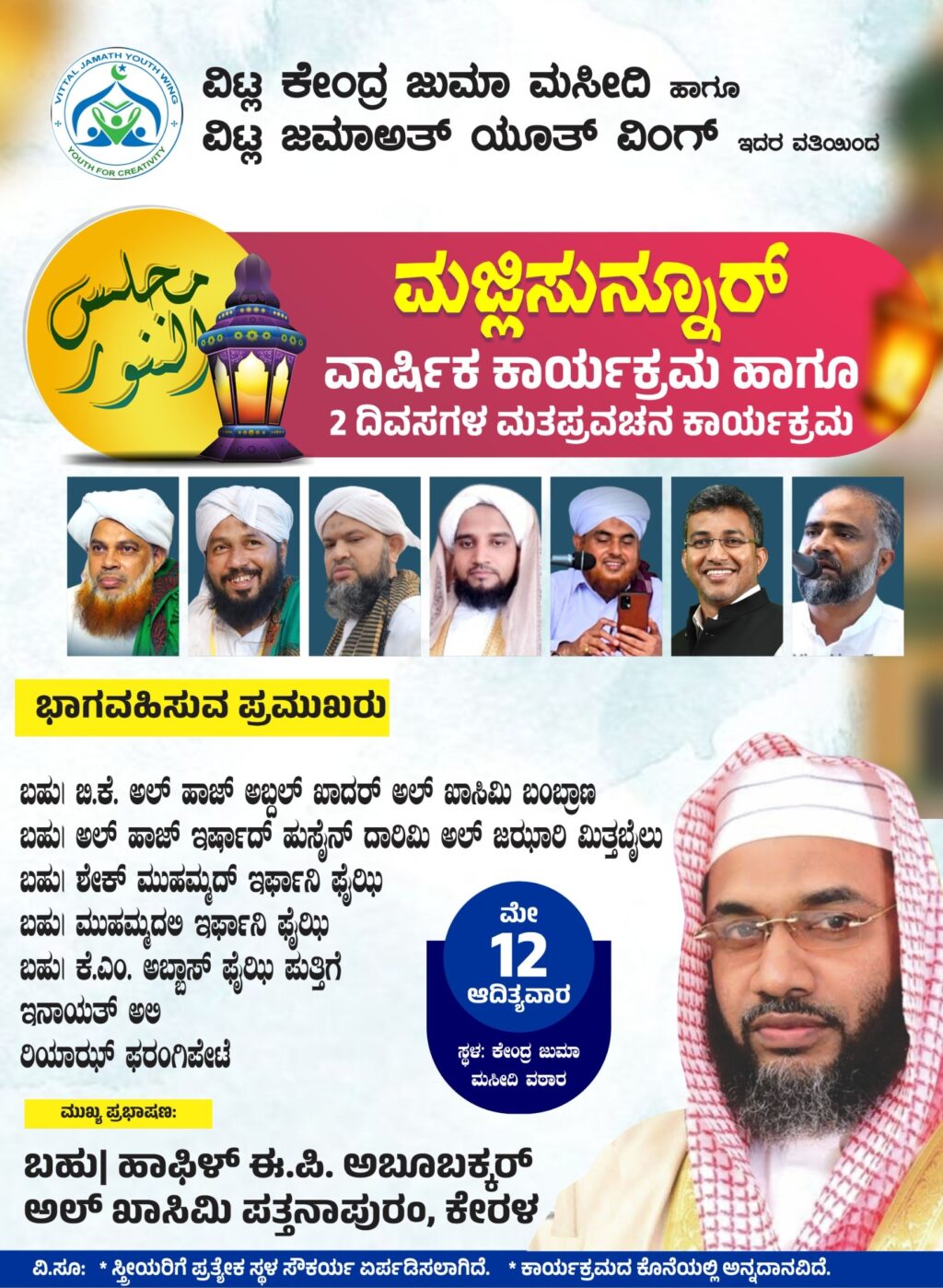 image_editor_output_image1098417496-1715335965536