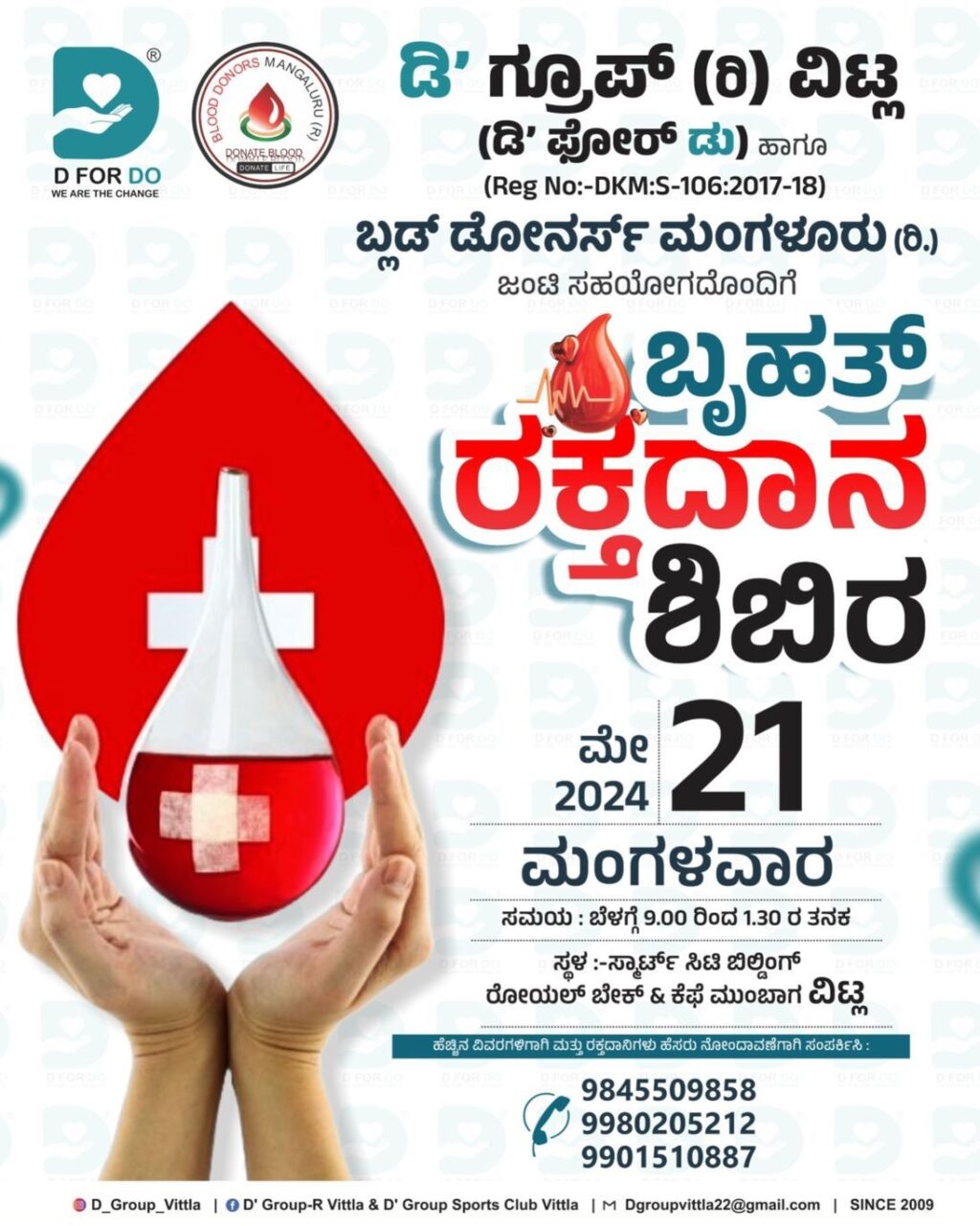 image_editor_output_image1293639735-1716192159899