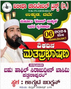 image_editor_output_image447341463-1714883854117