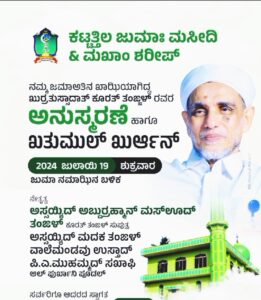 image_editor_output_image-1759637008-1721313249276