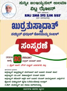 image_editor_output_image668344042-1721312549275