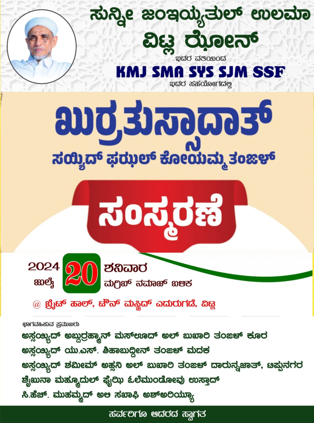 image_editor_output_image668344042-1721312549275