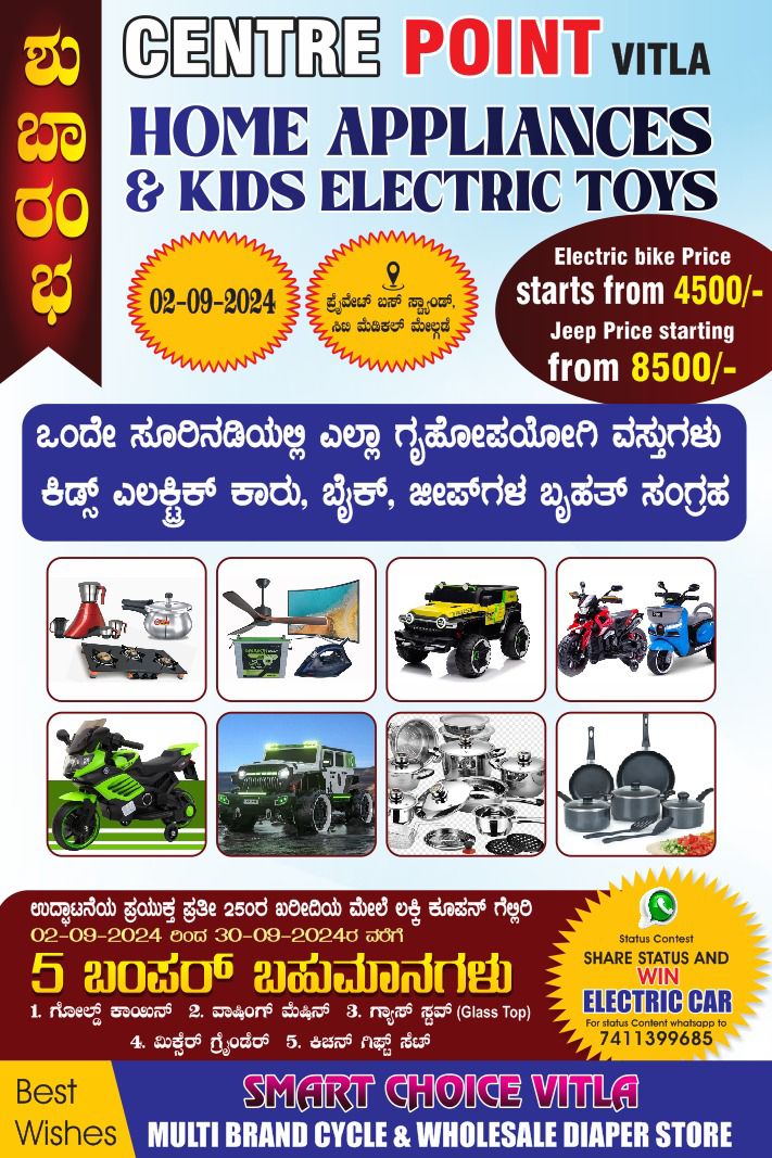 image_editor_output_image-1572122474-1725009953477