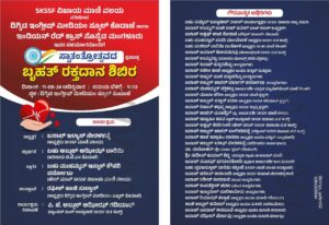 image_editor_output_image-961304914-1723281215421