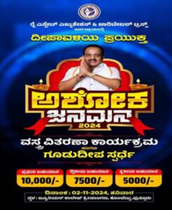 image_editor_output_image-1124808820-1729434400138