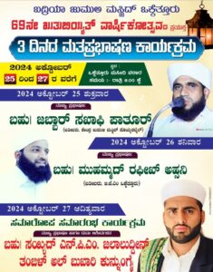 image_editor_output_image141246782-1729773853028