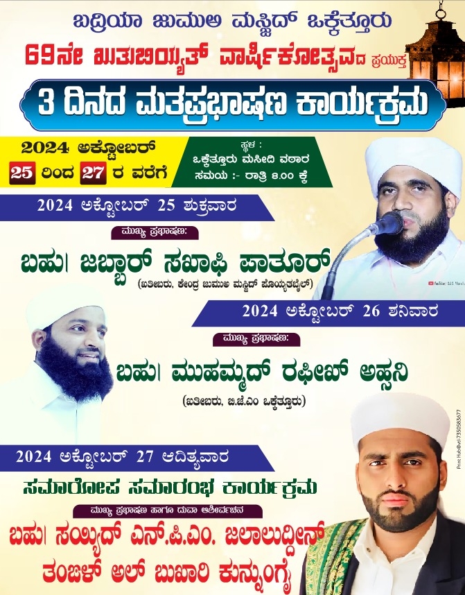 image_editor_output_image141246782-1729773853028