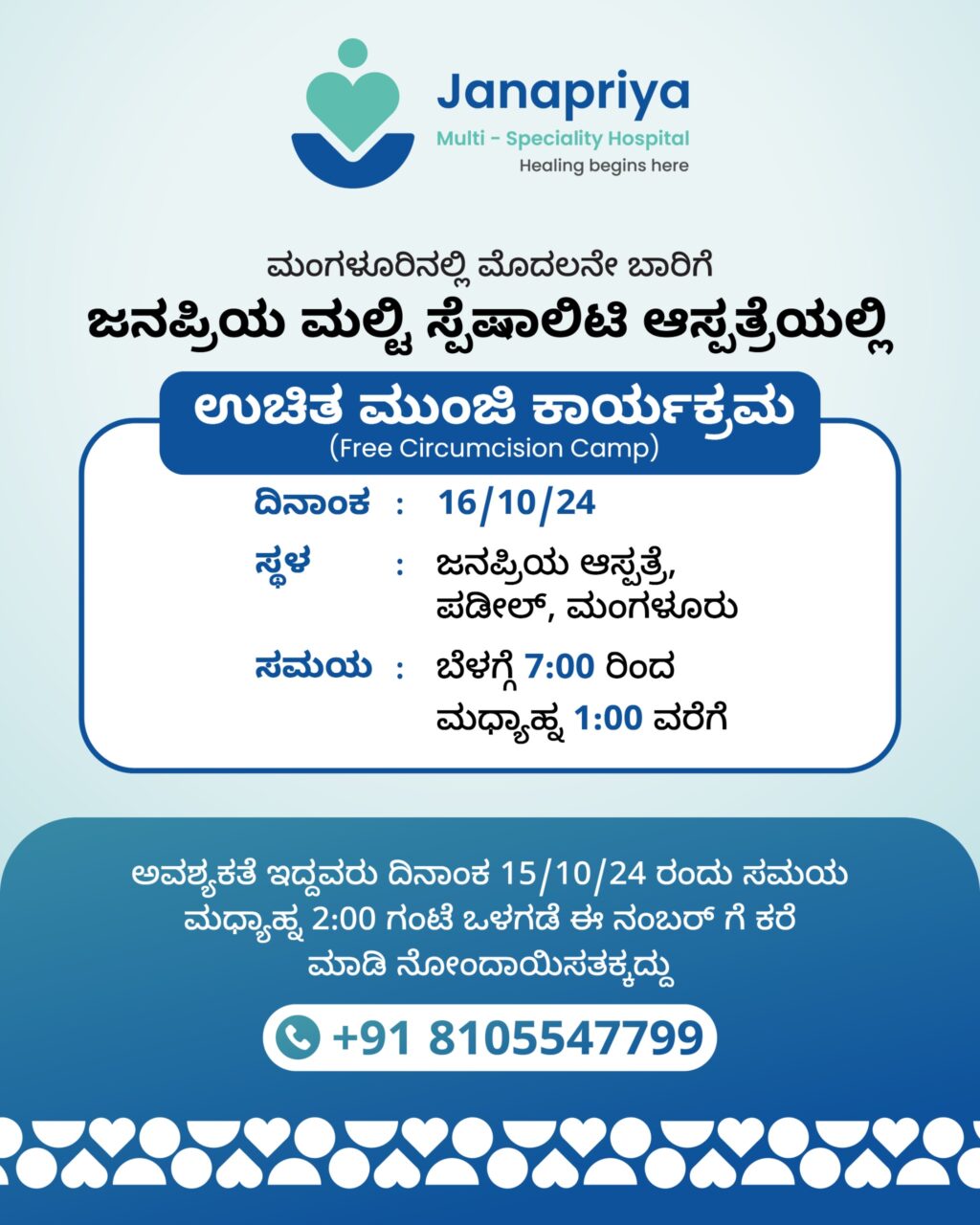 image_editor_output_image175560830-1728737116124