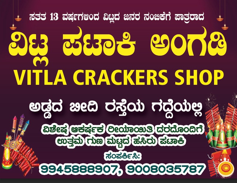 image_editor_output_image658501179-1730128864027