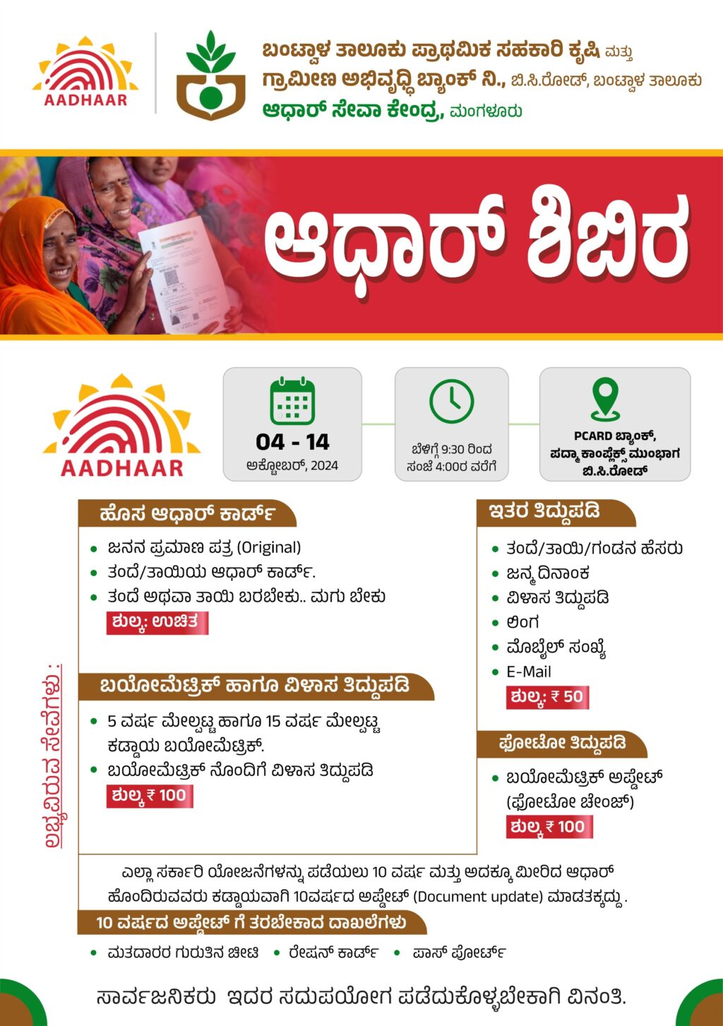 image_editor_output_image781033753-1727801595120