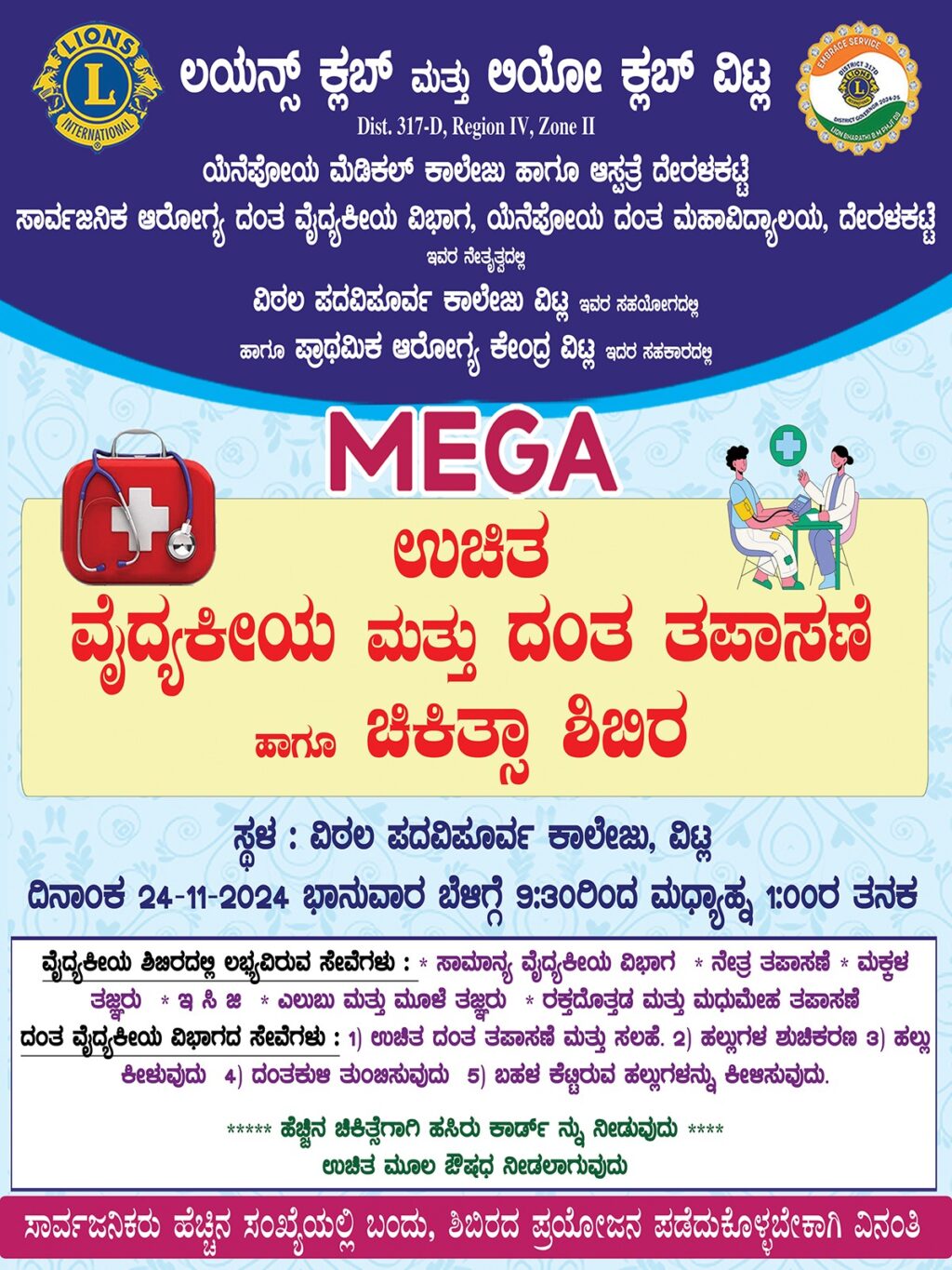 image_editor_output_image-623400802-1732258265881