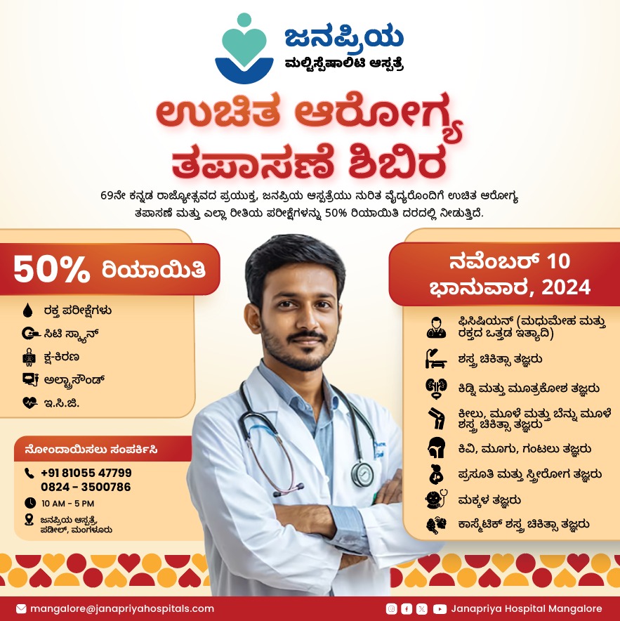 image_editor_output_image1897553499-1731144562699