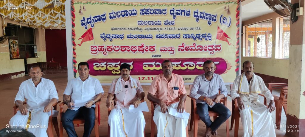 image_editor_output_image406974418-1731677578067