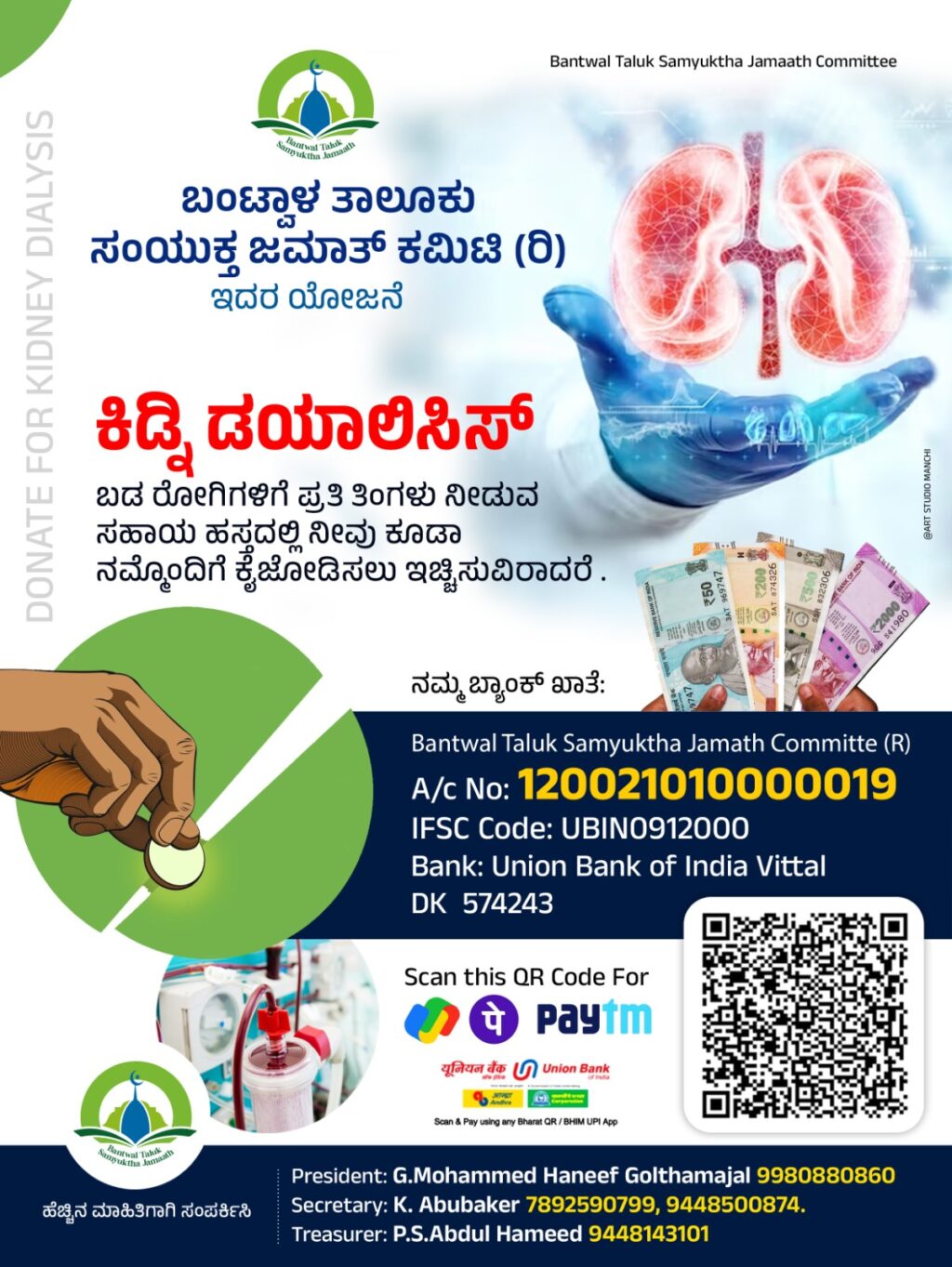 image_editor_output_image-1151080491-1733284917198