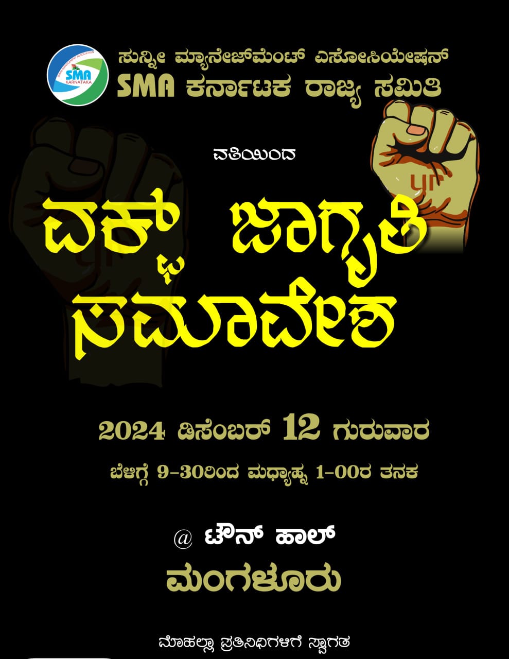 image_editor_output_image-609373957-1733909140383