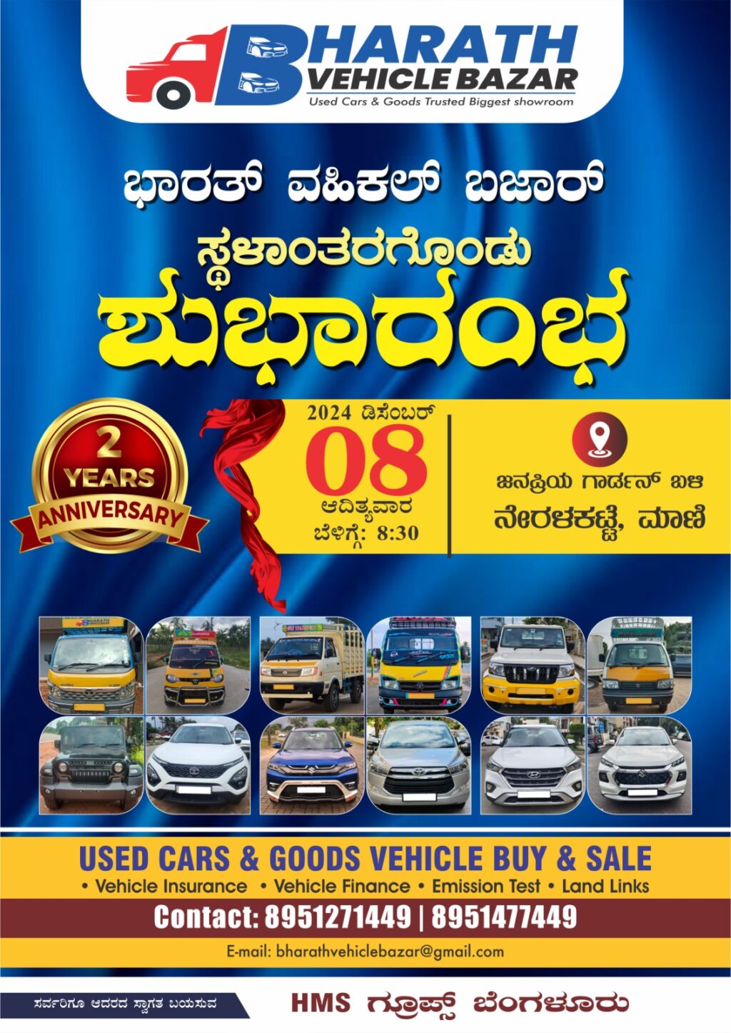 image_editor_output_image-641683460-1733061215607