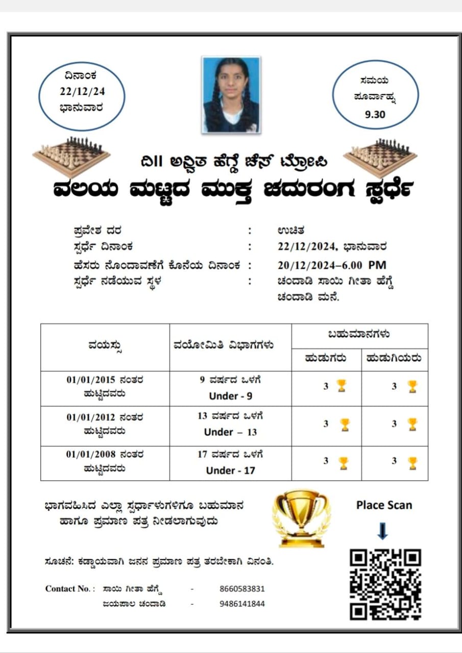 image_editor_output_image1262978605-1734535447943