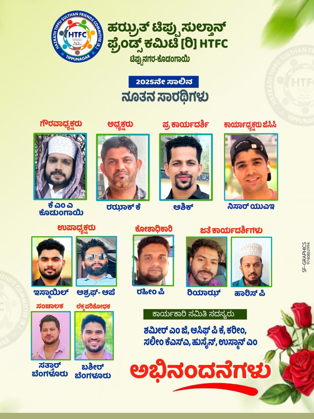 image_editor_output_image441952249-1735145570259