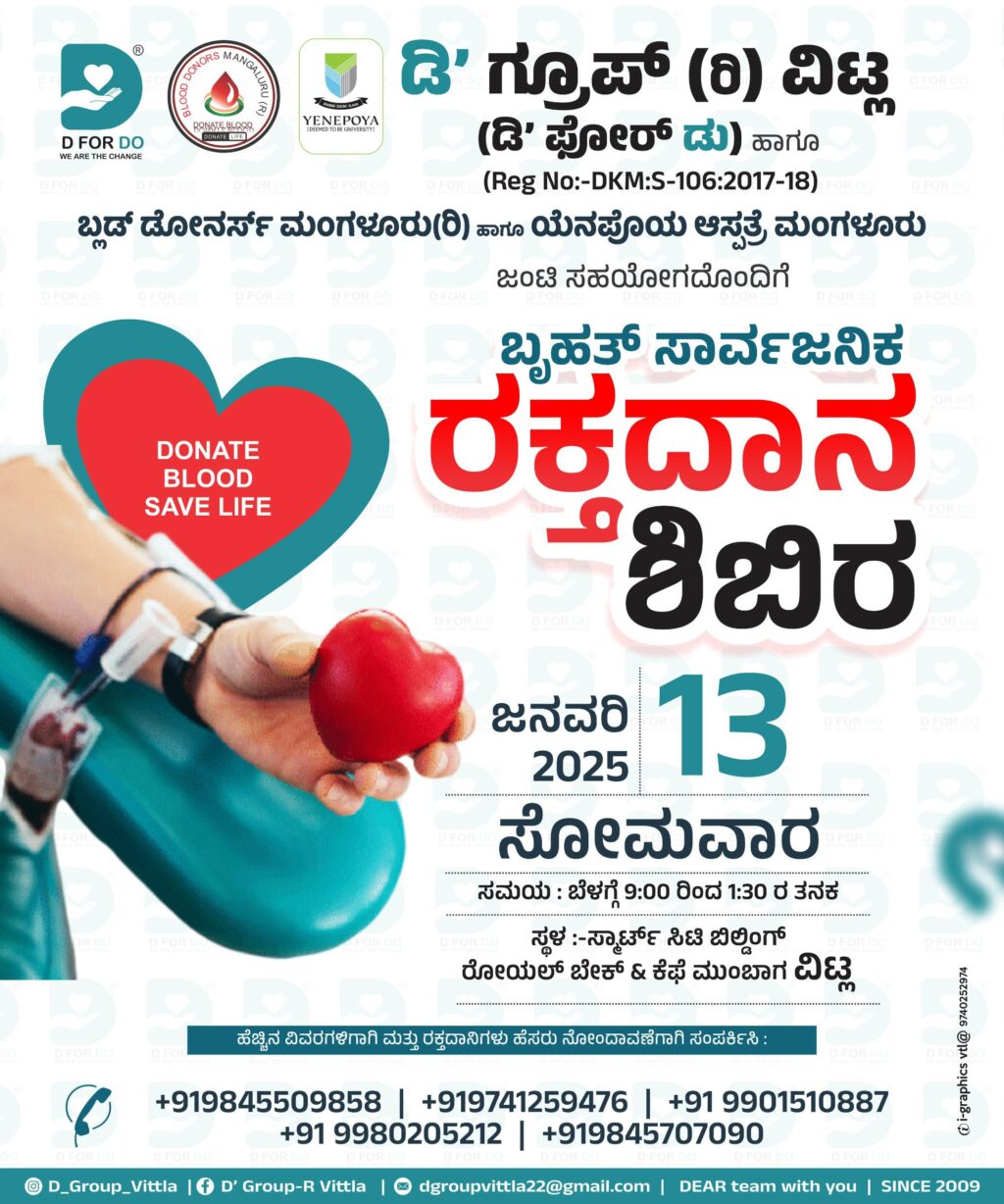 image_editor_output_image-801377685-1736481656281