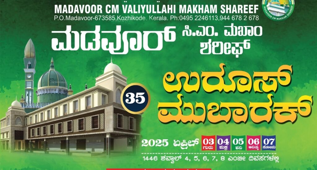 image_editor_output_image1048399636-1743596993111