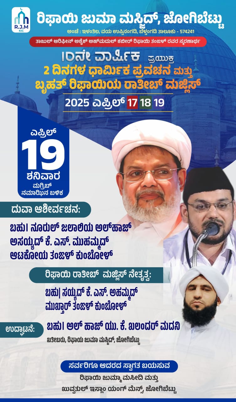 image_editor_output_image1096278957-1744646762700