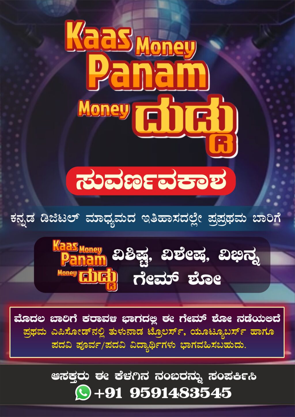 image_editor_output_image1622912335-1744022991813