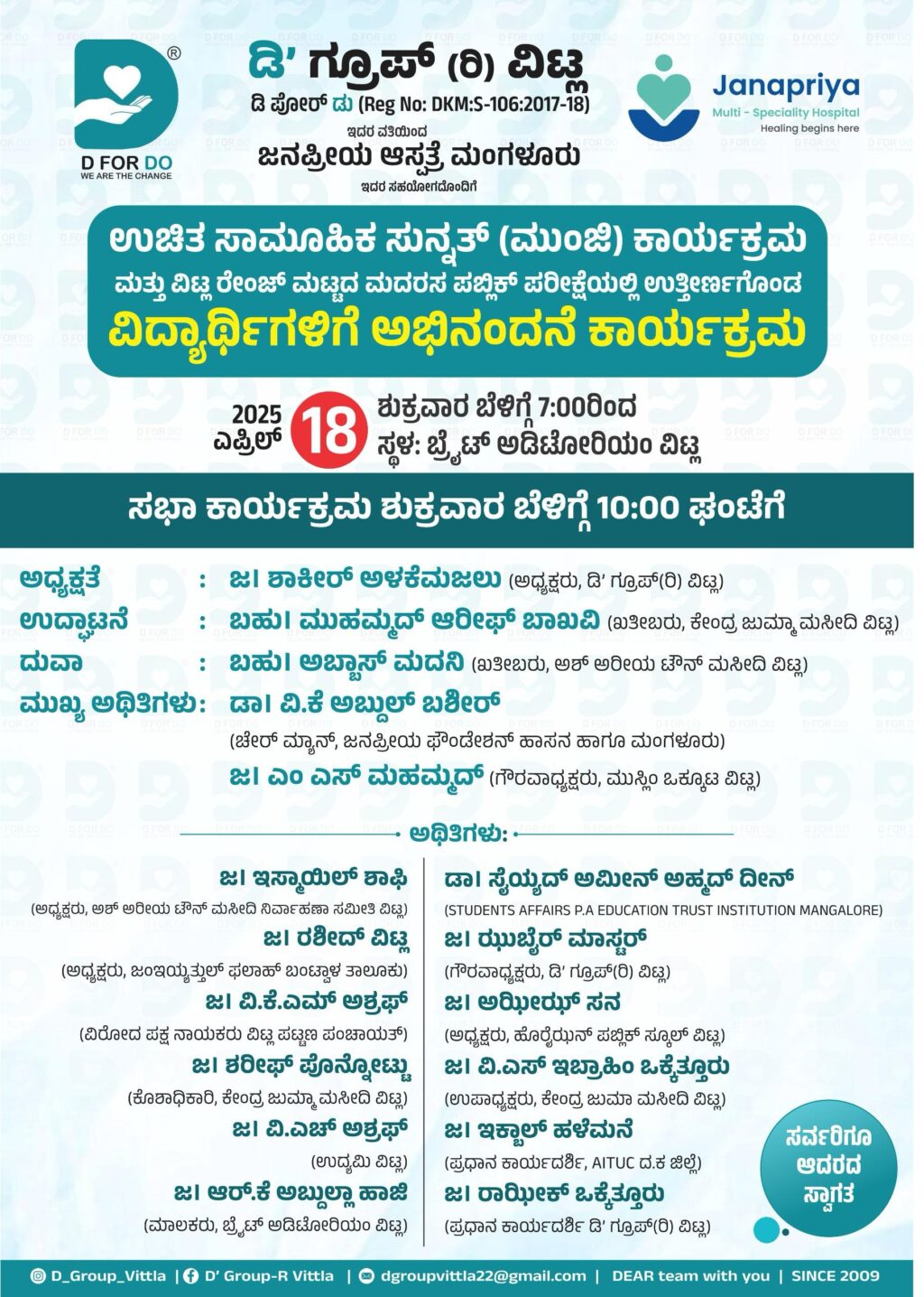 image_editor_output_image769059665-1744647065104