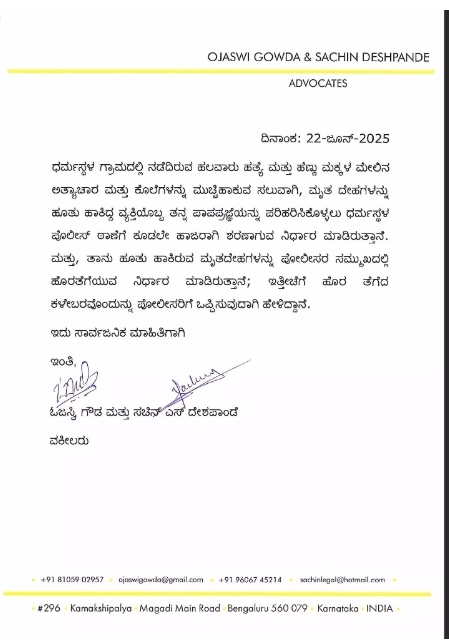 image_editor_output_image-857752541-1750665180920