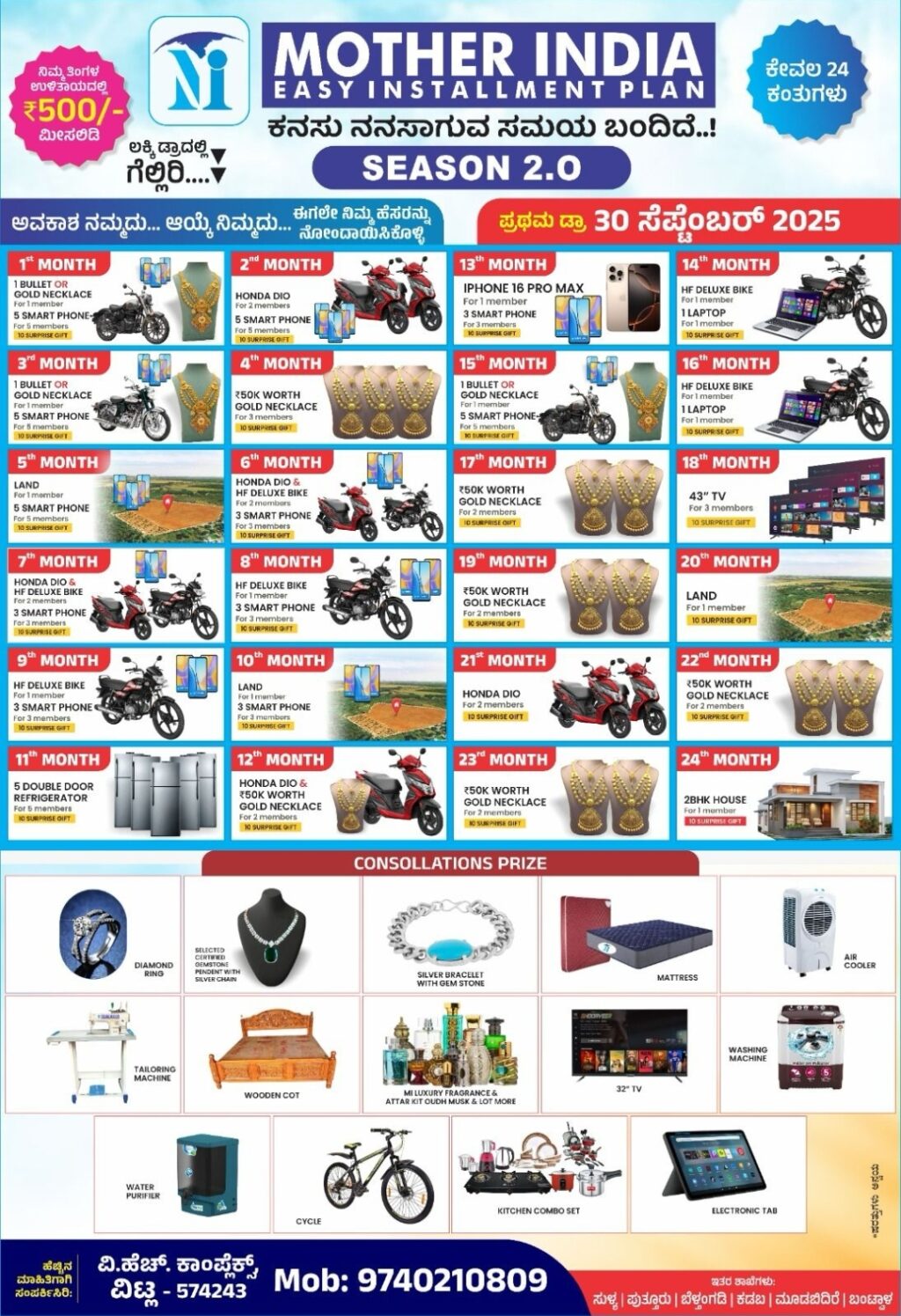 image_editor_output_image1717470042-1750413058114