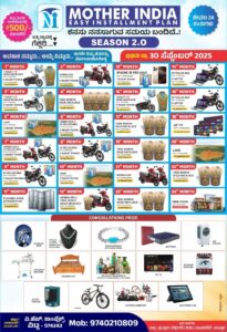 image_editor_output_image1717470042-1750413058114