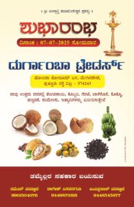 image_editor_output_image-267369103-1751644939213