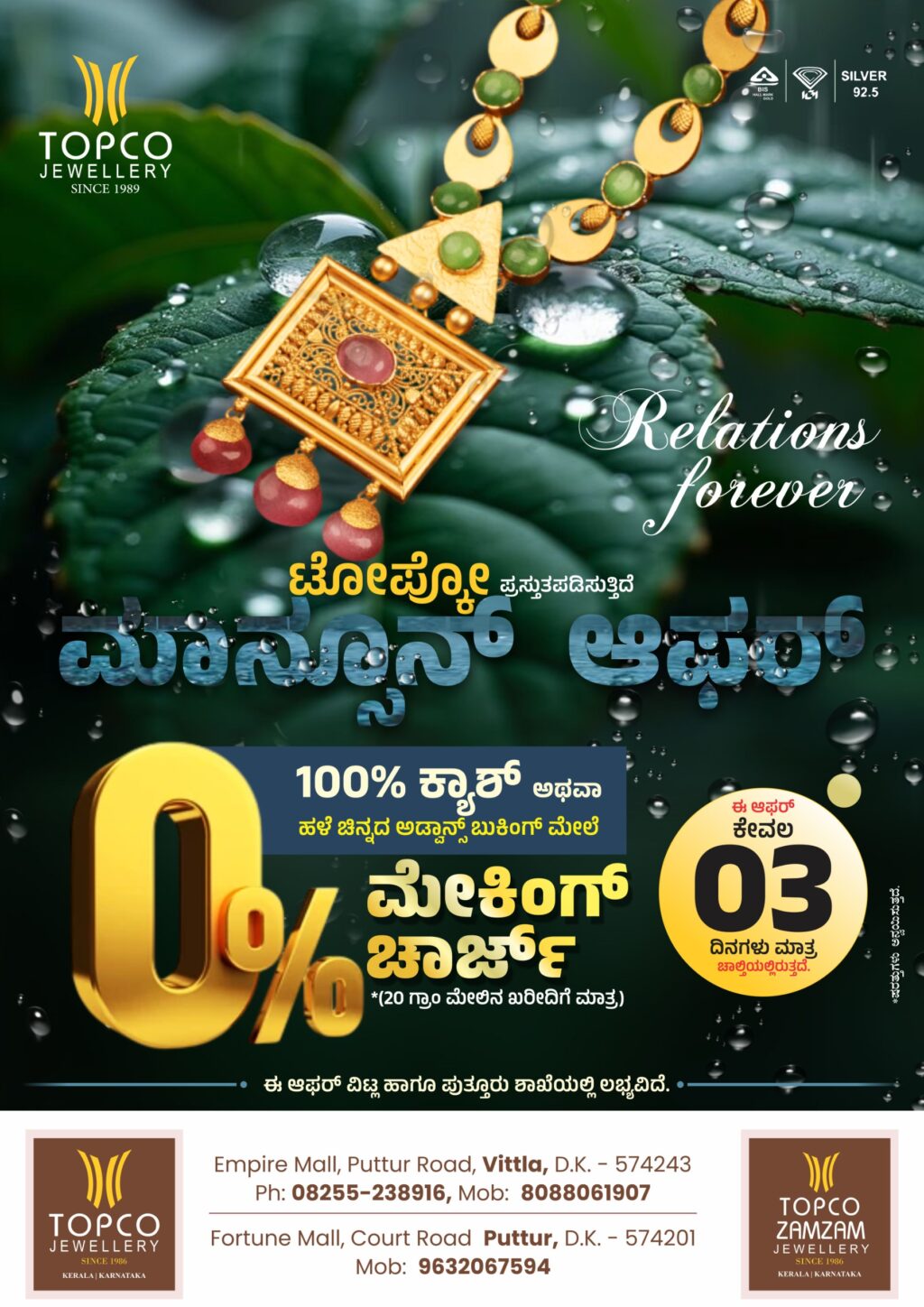 image_editor_output_image-1381754475-1754994413057